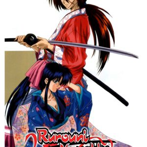 Rurouni Kenshin, Cmx-694