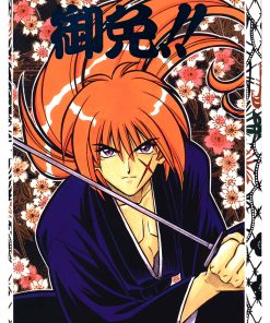 Rurouni Kenshin, Cmx-695