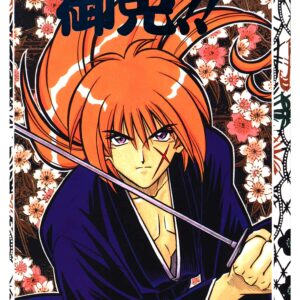 Rurouni Kenshin, Cmx-695