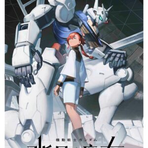 The Witch from Mercury, Cmx-707