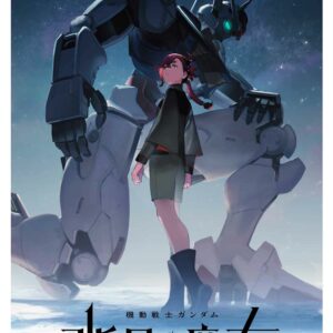 The Witch from Mercury, Cmx-708