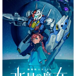 The Witch from Mercury, Cmx-709