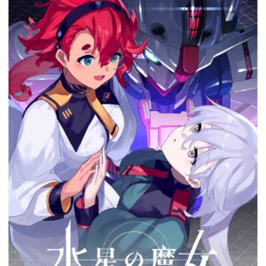 The Witch from Mercury, Cmx-713