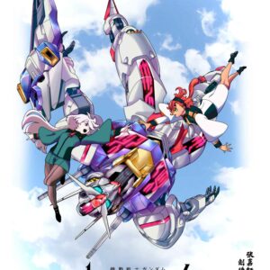 The Witch from Mercury, Cmx-714