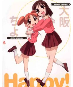 Azumanga Daioh, Cmx-717