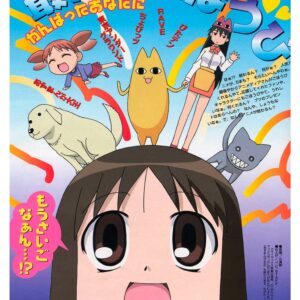 Azumanga Daioh, Cmx-719