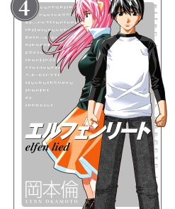 Elfen Lied, Cmx-739
