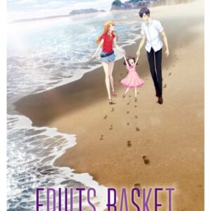 Fruits Basket, Cmx-743