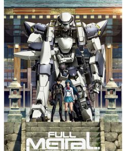 Full Metal Panic!, Cmx-747