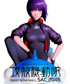Ghost in the Shell, Cmx-753