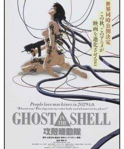 Ghost in the Shell, Cmx-754