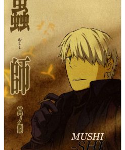 Mushi-Shi, Cmx-762