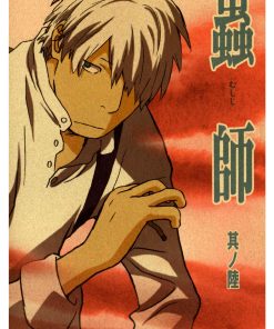 Mushi-Shi, Cmx-763