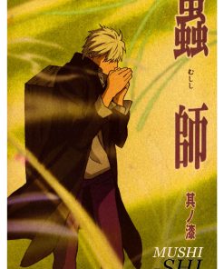 Mushi-Shi, Cmx-767
