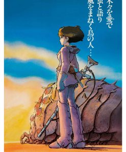 Nausicaä of the Valley of Wind, Cmx-769