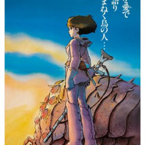 Nausicaä of the Valley of Wind, Cmx-769