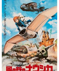 Nausicaä of the Valley of Wind, Cmx-771
