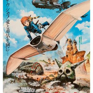 Nausicaä of the Valley of Wind, Cmx-771