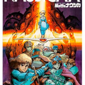 Nausicaä of the Valley of Wind, Cmx-773