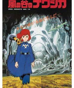 Nausicaä of the Valley of Wind, Cmx-777