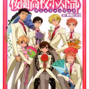 Ouran High School Host Club, Cmx-780