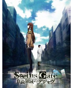 Steins;Gate, Cmx-784
