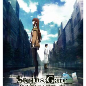 Steins;Gate, Cmx-784