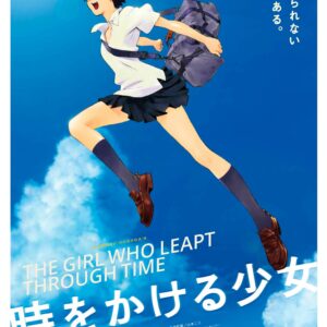 The Girl Who Leapt Through Time, Cmx-792