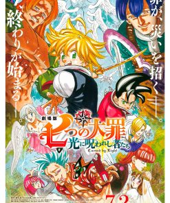 The Seven Deadly Sins, Cmx-807