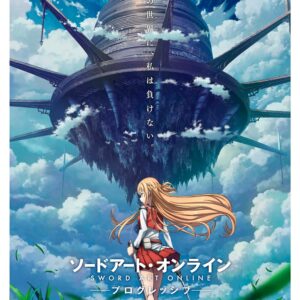 Sword Art Online, Cmx-814