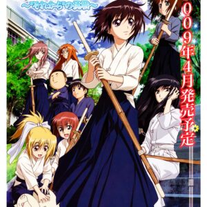 Bamboo Blade, Cmx-818