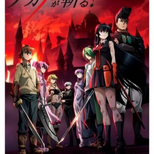 Akame Ga Kill, Cmx-828