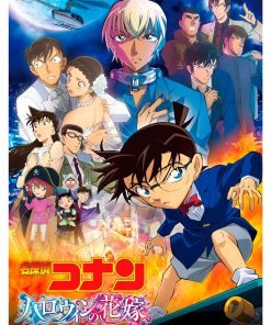 The Detective Conan, Cmx-832
