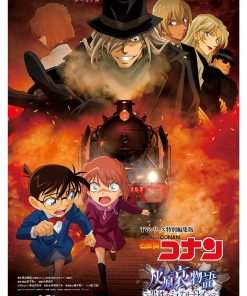 The Detective Conan, Cmx-834