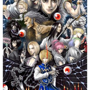 Hunter x Hunter, Cmx-859