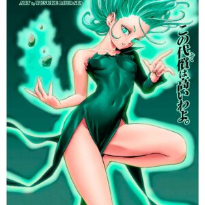 One-Punch Man, Cmx-883