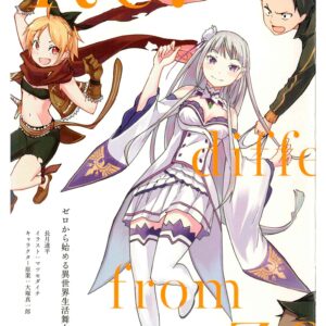 Re:ZERO -Starting Life in Another World-, Cmx-891