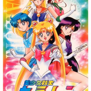 Sailor Moon, Cmx-895