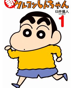 Shin Crayon Shin-chan, Cmx-898