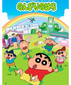 Shin Crayon Shin-chan, Cmx-900