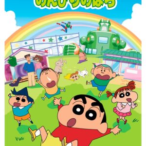 Shin Crayon Shin-chan, Cmx-900
