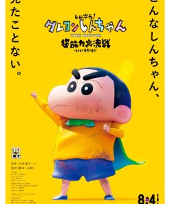 Shin Crayon Shin-chan, Cmx-901