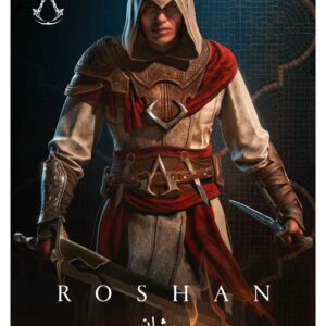 Assassin's Creed Mirage, Gme-220