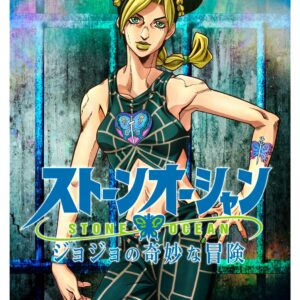 JoJo's Bizarre Adventure, Cmx-925