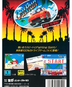 Out Run, Gme-232