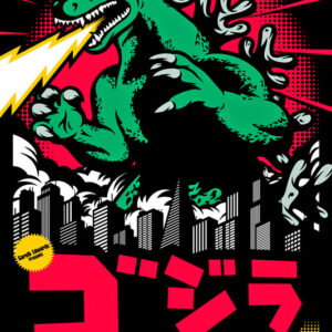 Godzilla , LG-Cmx-052