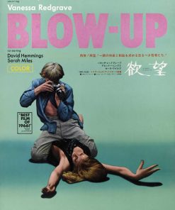 Blow-Up, LG-MocB-104